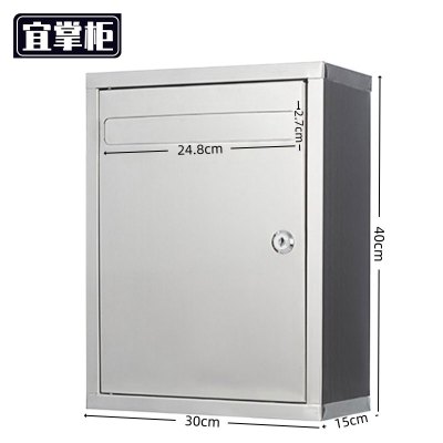 宜掌柜 意 见箱