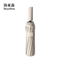 海亚森 M1C132 全自动三折12骨 防晒晴雨伞梧桐米