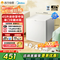 美的(Midea)45升单门迷你小冰箱灵巧小型节能安静不占地冷藏家用宿舍办公室冰箱租房神器BC-45M