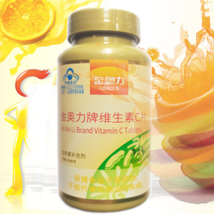 金奥力牌甜橙子味维生素C片水果味酸酸甜甜维C咀嚼片VC含片90片孕妇乳母男女青少年学生儿童宝宝成人中老年人补充维他命C