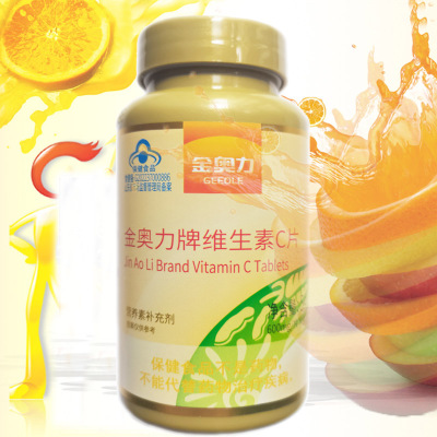 金奥力牌甜橙子味维生素C片水果味酸酸甜甜维C咀嚼片VC含片90片孕妇乳母男女青少年学生儿童宝宝成人中老年人补充维他命C