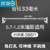 敬平晾衣架钢丝绳不锈钢晾衣绳挂衣绳绳子凉衣拉紧绳窗帘绳晒被子器 [不锈钢 33管径]0.7~1.2米墙距适用