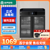 容声(RONGSHENG)消毒柜商用茶水三层大容量新款大理石抽屉多功能餐饮消毒碗柜配餐边柜850-A02