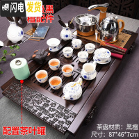 三维工匠家用紫砂整套功夫茶具黑檀实木茶盘茶具套装简约全自动烧水壶 14新黑檀万福致意玲珑(黑檀配件)全自动 28件