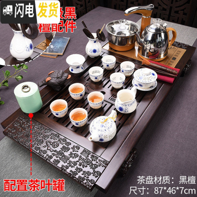 三维工匠家用紫砂整套功夫茶具黑檀实木茶盘茶具套装简约全自动烧水壶 14新黑檀万福致意玲珑(黑檀配件)全自动 28件