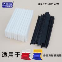 方形擦玻璃神器配件玻璃器替换通用棉胶条刮条双面擦清洁布海绵10片清洁棉4根胶条