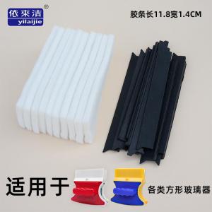方形擦玻璃神器配件玻璃器替换通用棉胶条刮条双面擦清洁布海绵10片清洁棉4根胶条