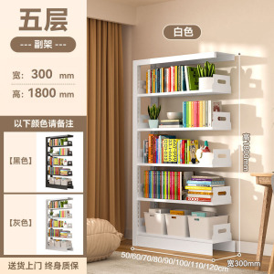 家用图书馆钢制书架落地置物架儿童书柜绘本架客厅简约铁艺储物架