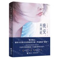 [N]晚安高漫妮-9787544869874