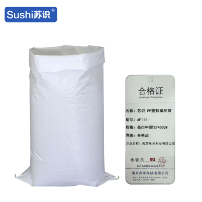 苏识 pp塑料编织袋亮白中厚 35*60cm 白色 AF111 (计价单位:个)