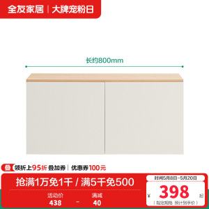 全友家私家居简约落地电视柜背景墙组合客厅家用小户型轻奢
