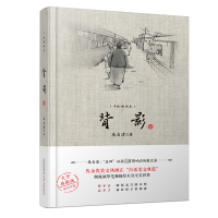 音像背影朱自清 著