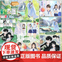 特签版+定制赠品 正版YS 燥雨 sissycici著 青春文学校园救赎治愈成长言情小说实体书籍