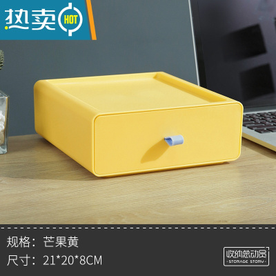 敬平ins桌面收纳盒抽屉式化妆品置物架办公室书桌整理储物杂物小柜子收纳柜