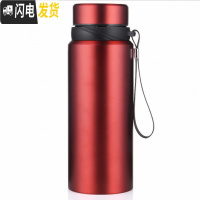 三维工匠户外泡茶保温壶真空保温杯男水杯便携大容量304不锈钢75010001 红色吊绳款1000