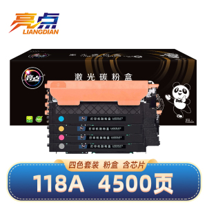 亮点硒鼓118A适用M150nw套