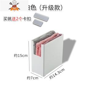 厨房橱柜收纳盒日式抽屉储物盒桌面整理盒直角高窄型收纳筐 敬平 S号/窄 白色升级款(送卡扣长14.3*宽7*高厨房收纳盒