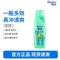 飘柔滋润去屑洗发水男士女士洗发露液洗头膏200g控油柔顺留香止痒