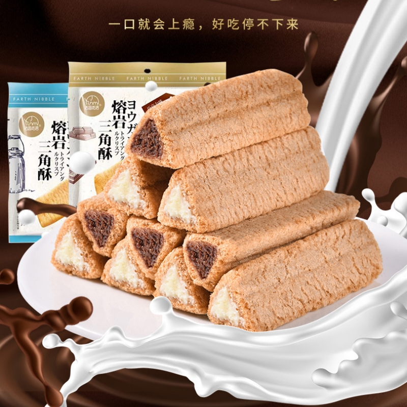 法思觅语熔岩三角酥金字塔夹心饼干巧克力下午茶小点心休闲零食曲奇饼干休闲食品