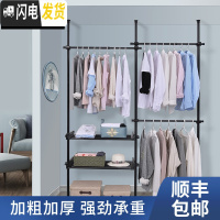 三维工匠顶天立地衣架落地简易卧室阳台晾衣架家用伸缩免打孔室内挂晾晒杆 磨砂黑3立3横2个托盘顺丰 大