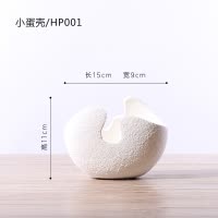 北欧现代简约家居装饰品 白色大小陶瓷花瓶客厅餐桌创意插花摆件 三维工匠 大蛋壳HP003
