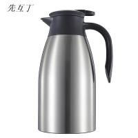 先互丁 304不锈钢保温壶 2L 个