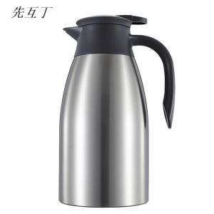 先互丁 304不锈钢保温壶 2L 个