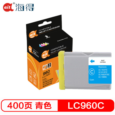 海得 LC960C青色墨盒 TI-LC960C 适用兄弟DCP330C 540CN 240C 230C 665C 打印机