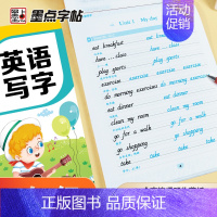 英语 小学五年级 [正版]五年级英语字帖意大利斜体同步训练英语单词字母练字帖上册小学生暑假作业墨点字帖2024年小学五年