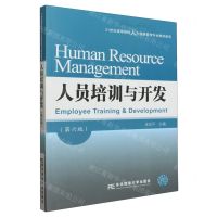[N]人员培训与开发(第6版)/21世纪高等院校人力资源管理专业教材新系-9787565447921