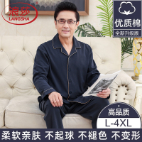 浪莎中老年男士睡衣春秋薄款长袖2025新款夏季爸爸大尺码家居服套装