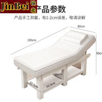 锦北美容床理疗床采耳推拿按摩床针灸床乳胶款白木腿白垫190*80cm