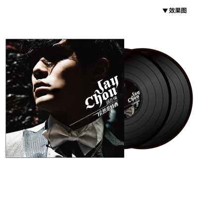 《依然范特西》2LP预约订购正版周杰伦黑胶唱片20周年14张专辑28张lp预售内地版