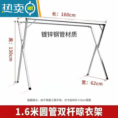 敬平不锈钢双杆晾衣架落地折叠可伸缩移动室内挂晒衣架阳台凉晒被子架 经典款1.6米双杆[经济实惠]晾衣杆
