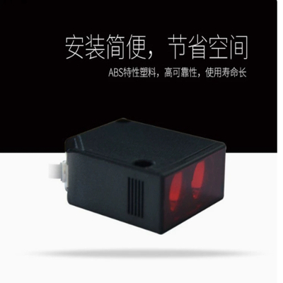 FY SEN-JOY PQ58MRA/DC10-30VDC/光电开关 带传感器 10M 单套