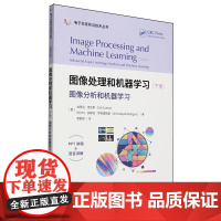 图像处理和机器学习(下册)——图像分析和机器学习(电子信息前沿技术丛书)`[墨] 埃里克·奎亚斯(Erik Cuevas