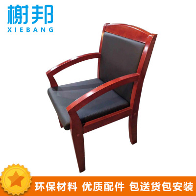 榭邦d446会议椅办公家具 办公椅家用椅子座椅会议椅洽谈椅木架皮办公椅电脑椅 西皮