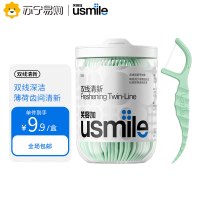 Usmile笑容加双线牙线棒 清洁齿缝清新抗龋超细家庭装 清新型 50支