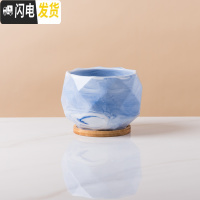 三维工匠多肉花盆创意个性大理石纹陶瓷植物肉肉北欧小花盆大口径带托盘 蓝色菱形带竹托 特大花盆容器
