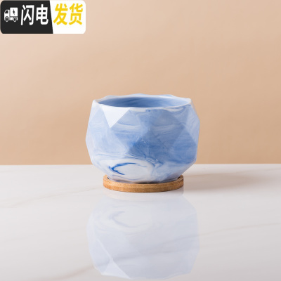 三维工匠多肉花盆创意个性大理石纹陶瓷植物肉肉北欧小花盆大口径带托盘 蓝色菱形带竹托 特大花盆容器
