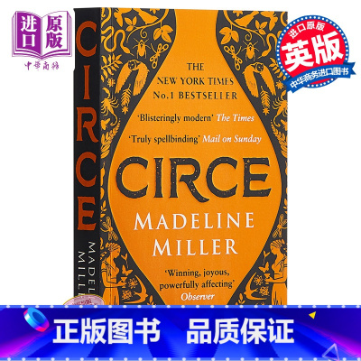 [正版]Circe 英文原版 喀耳刻(小说) Madeline Miller中商原版