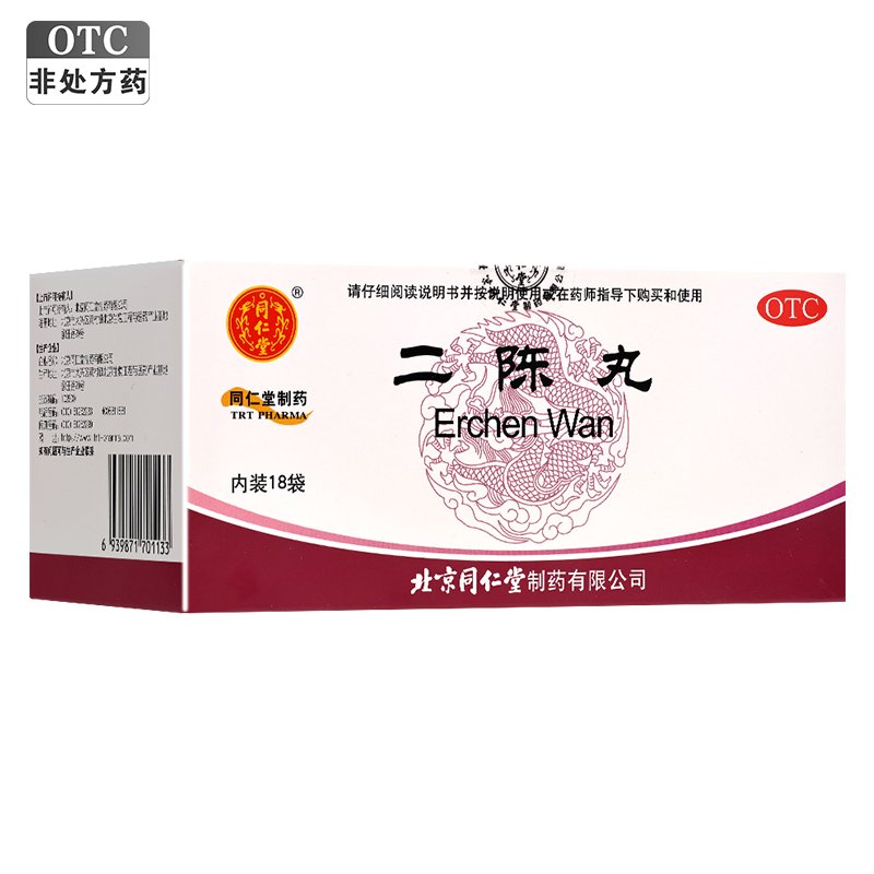 同仁堂 二陈丸 6克*18袋/盒 北京同仁堂燥湿化痰理气和胃用于痰湿停滞导致的咳嗽痰多胸脘胀闷恶心呕吐