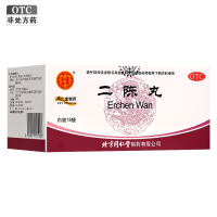 同仁堂 二陈丸 6克*18袋/盒 北京同仁堂燥湿化痰理气和胃用于痰湿停滞导致的咳嗽痰多胸脘胀闷恶心呕吐