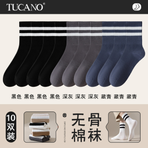 [7A抗菌]啄木鸟袜子男士中筒夏季薄款棉袜无骨防臭青少年运动长袜夏天