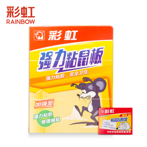 彩虹(RAINBOW)强力粘鼠板强力老鼠贴驱鼠器 家用器隐形老鼠夹药灭鼠器 6802