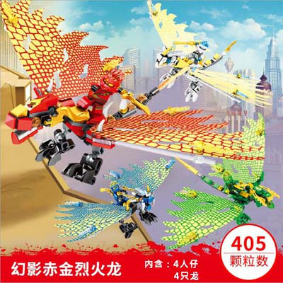 兼容幻影忍者机甲龙族系列男孩六周岁起儿童拼装积木玩具忍者龙四盒-