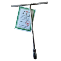 外六角T型套筒扳手 8mm