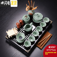 三维工匠紫砂陶瓷功夫茶具小套装家用整套客厅办公实木茶盘茶台茶壶茶杯 款式7:黑兰香哥窑-盖碗套装 21件