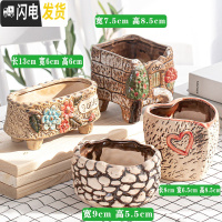 三维工匠多肉花盆陶瓷复古粗陶透气大口径创意个性老桩盆绿植 SH老桩21(4个) 大花盆容器