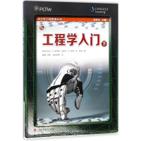 [M]工程学入门-9787542866554